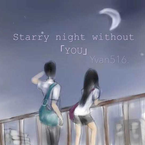 真实梦呓（Prod by 黑车司机）