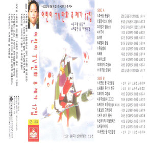 싸이버 포뮤라(영광의 레이서)