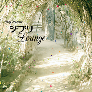 となりのトトロ