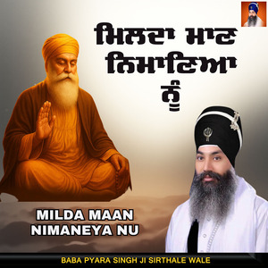 Milda Maan Nimaneya Nu