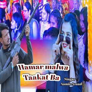 hamar malwa takat ba