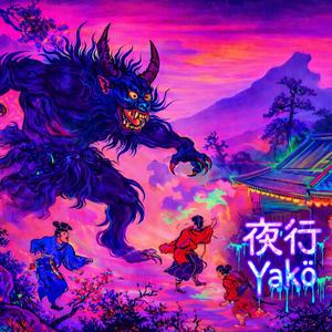 Nyx (Νύξ) Dripping