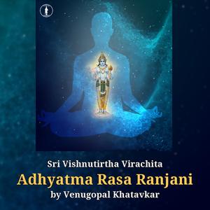 Adhyatma Rasa Ranjani