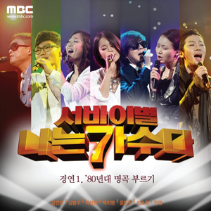 너에게로 또 다시