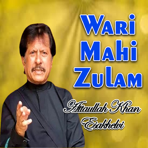 Wari Mahi Zulam