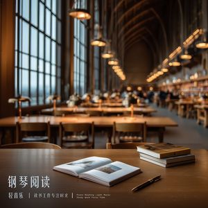 独处时光 (Alone Time)