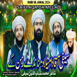 Saifi Aqa Da Melad