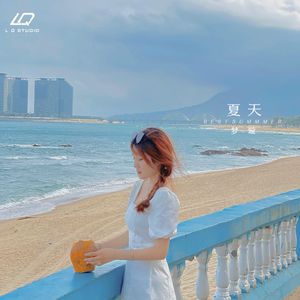夏天