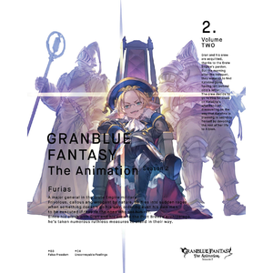 アルビオンの呪縛