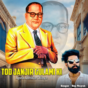 Tod Janjir gulami Ki Apna Adhikar Dilaya