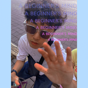 의식의 흐름대로