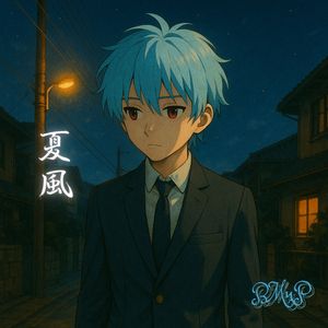 ヒガンバナに染まる想い (夏风 Version)