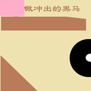 你比你自己想象中的还要强大