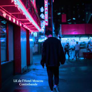 Esthète (feat. Yuri J)