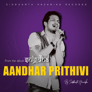 AANDHAR PRITHIVI (Snigdha)