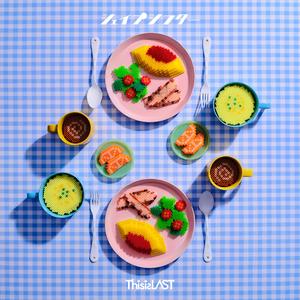 シェイプシフター