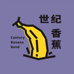 新疆（现场同期声）