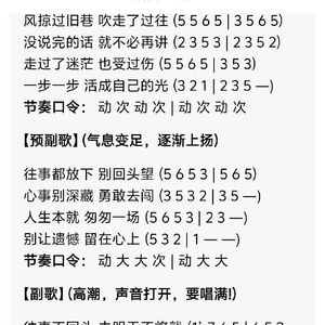 数字巷碎光
