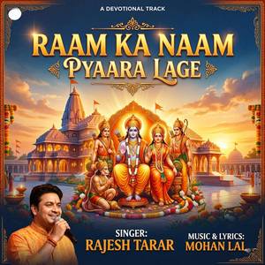 Raam Ka Naam Pyaara Lage