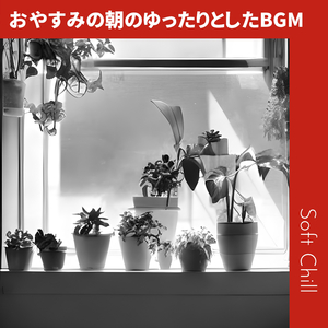 Waking Up to the Day