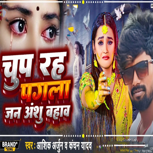Bahut Hi Pyara Bhagti Bhajan