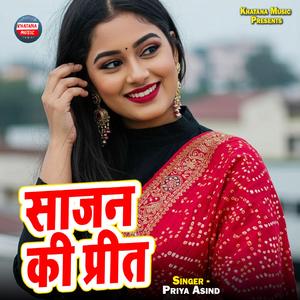 Sajan Ki Preet