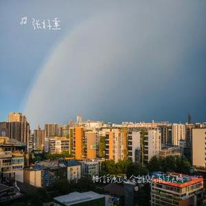 相信彩虹总会出现在雨过天晴