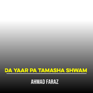 Pa Nasho Pasi Garzi Gama