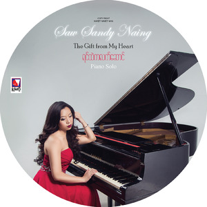 Lemon Tree (Bonus Track)