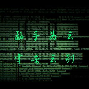翻手为云--掌杀云别