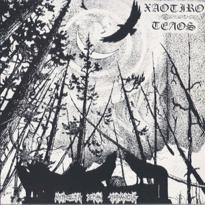 Κουρελιασμένη Ψυχή (Wrecked Soul)