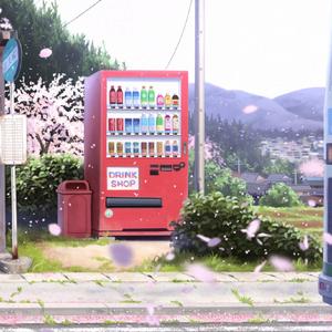 September調子はどうだい