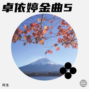 风中有朵雨做的云