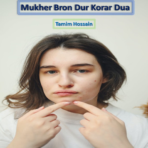 Mukher Bron Dur Korar Dua