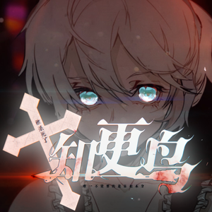 谁杀死了知更鸟