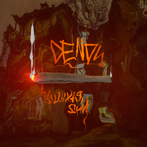 Выдыхая дни