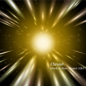 Chrono