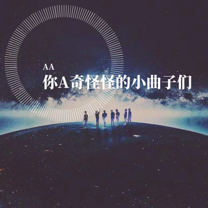 说梦（Saidream）