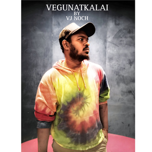 VEGUNATKALAI