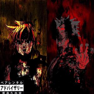 Spike (feat. Ahmel.W)