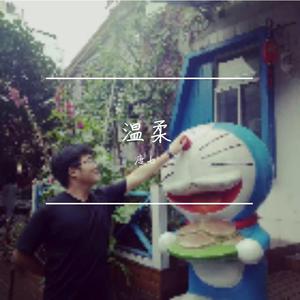 亲爱的旅人啊（Cover 木村弓）（翻自 周深）