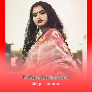 Ki Kore Korbo Suru