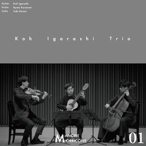 ニュー・シネマ・パラダイス