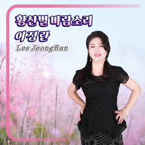 황산벌 바람소리