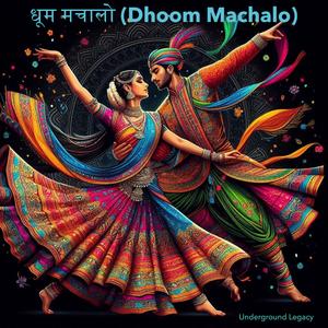 धूम मचालो (Dhoom Machalo)