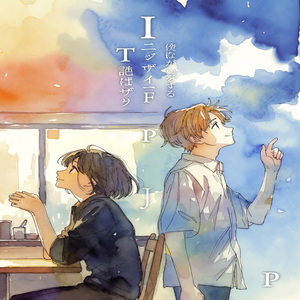 MBTI 열여섯 갈래 길