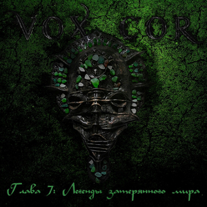 Дай мне эфирное тело