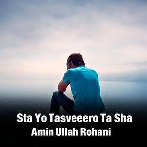 Sta Yo Tasveeero Ta Sha