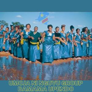 Umoja ni nguvu lumumba