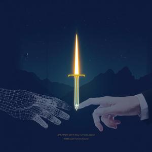 소년, 전설이 되다 A Boy Turned Legend